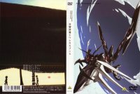 Eureka Seven - DVD 05.jpg